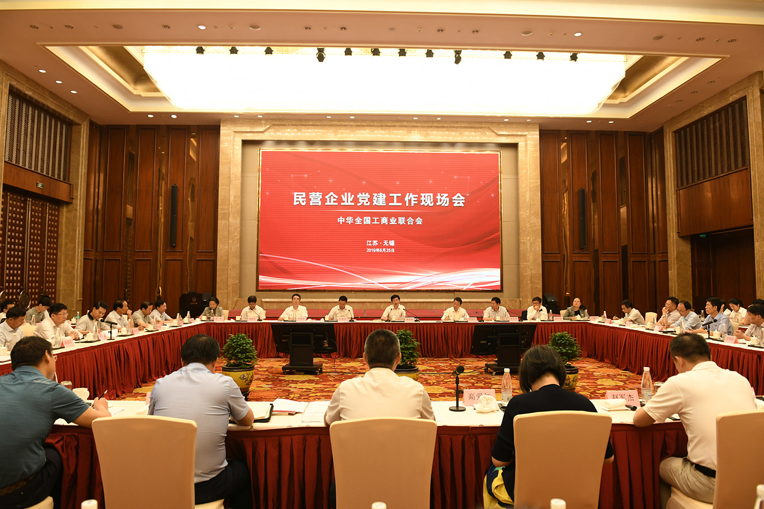 民營(yíng)黨建現場(chǎng)會(huì )3