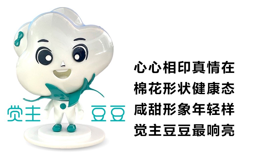 健康生活發(fā)布會(huì )4