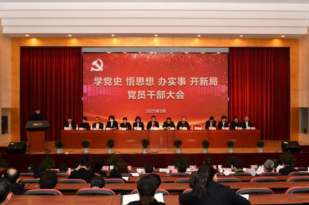 黨史會(huì )3