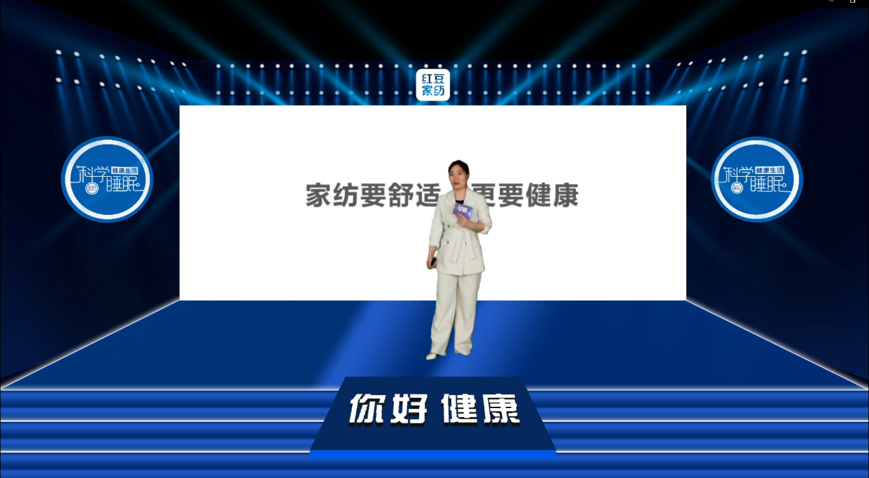 健康生活發(fā)布會(huì )3