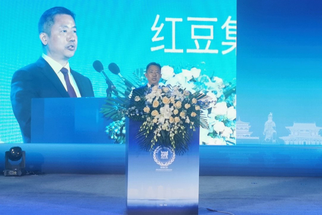 蘇陜企業(yè)家創(chuàng  )新發(fā)展大會(huì )2