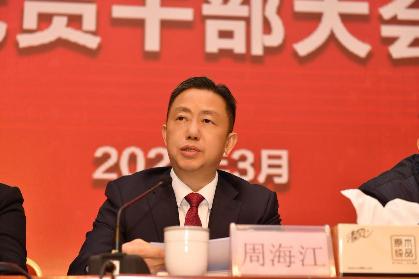 黨史會(huì )1