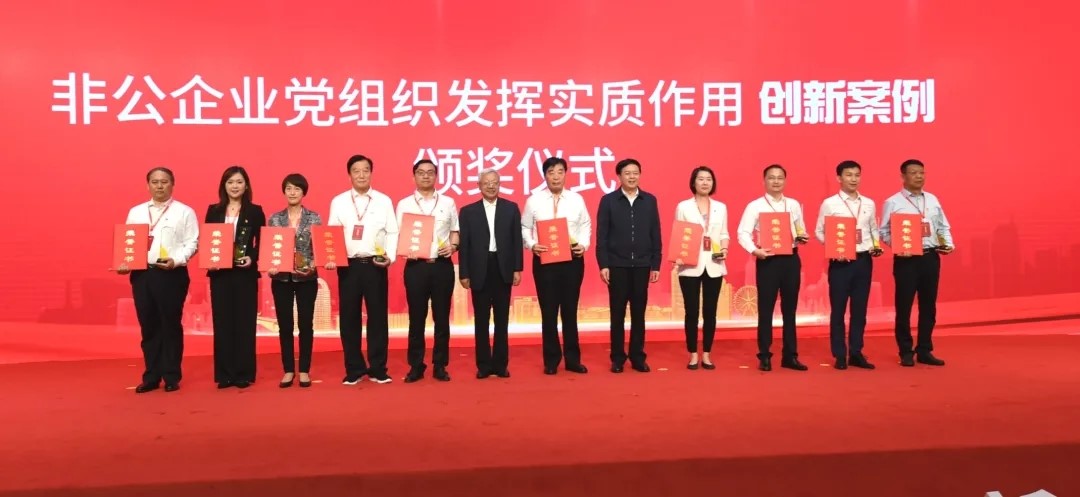 黨建創(chuàng  )新案例1
