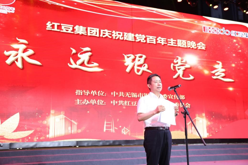 建黨百年晚會(huì )4