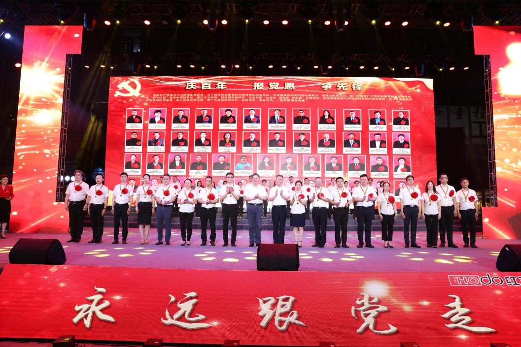 建黨百年晚會(huì )2