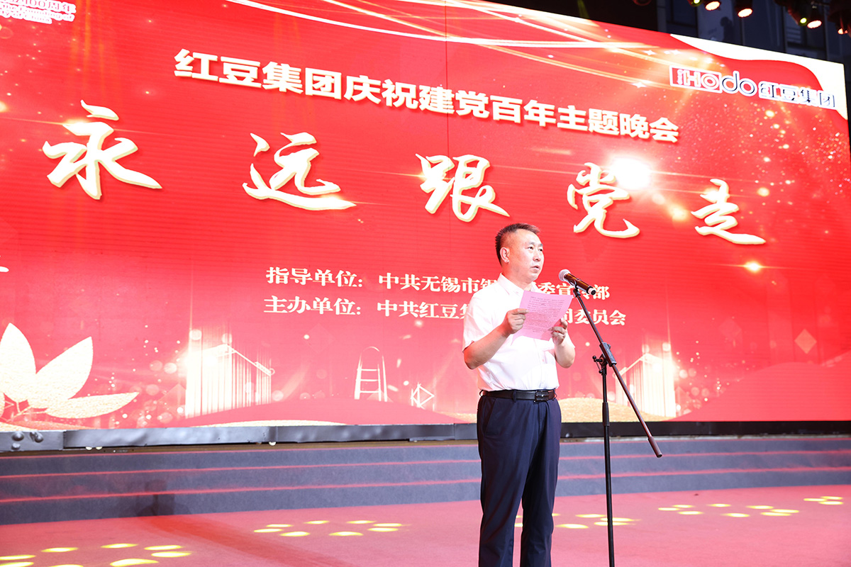 建黨百年晚會(huì )3