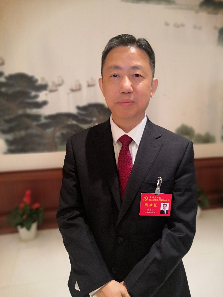 周海江省黨代會(huì )