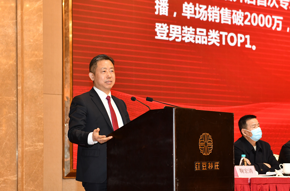 2022動(dòng)員誓師大會(huì )2