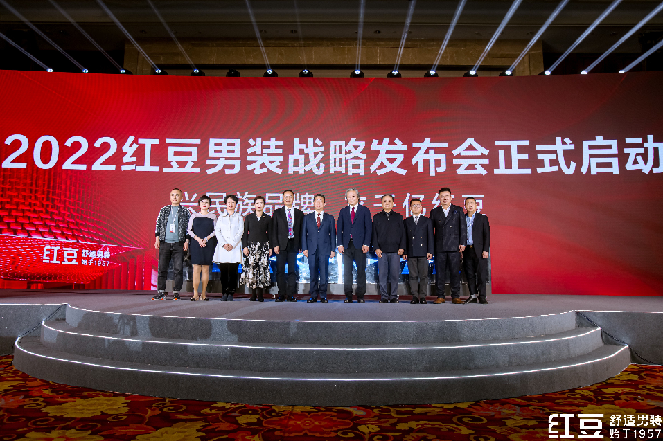 2022男裝戰略發(fā)布會(huì )1