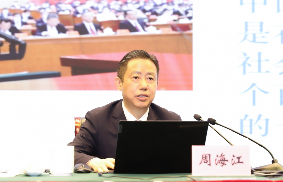 濱湖區二十大專(zhuān)題報告2