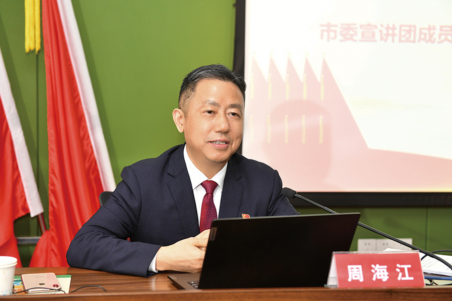 D市委宣講團 二十大宣講 安鎮街道全體黨政領(lǐng)導，機關(guān)各部門(mén)正職以上人員
