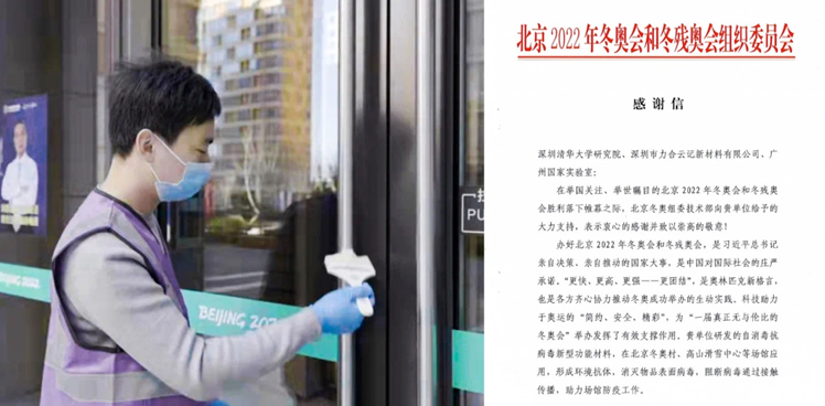 抗病毒面料舒適服裝發(fā)布會(huì )10