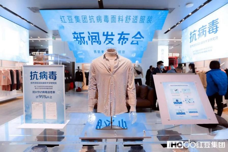 抗病毒面料舒適服裝發(fā)布會(huì )4