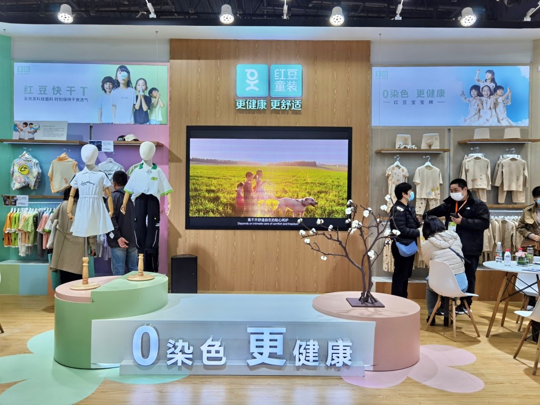 紅豆童裝服博會(huì )