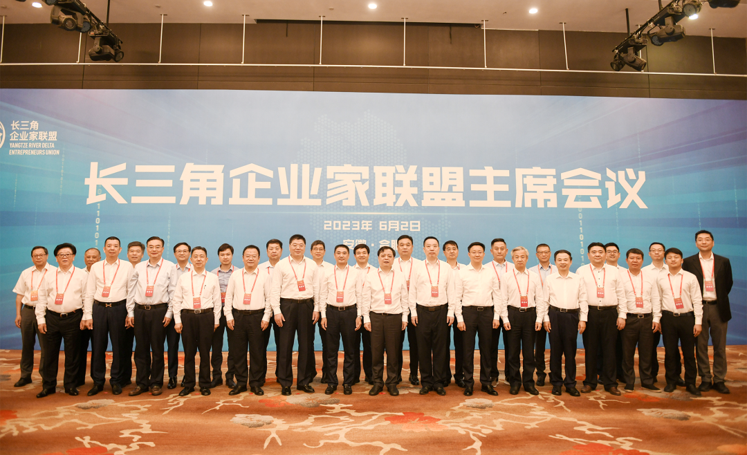 長(cháng)三角企業(yè)家1