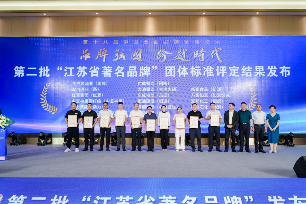 江蘇省著(zhù)名品牌2