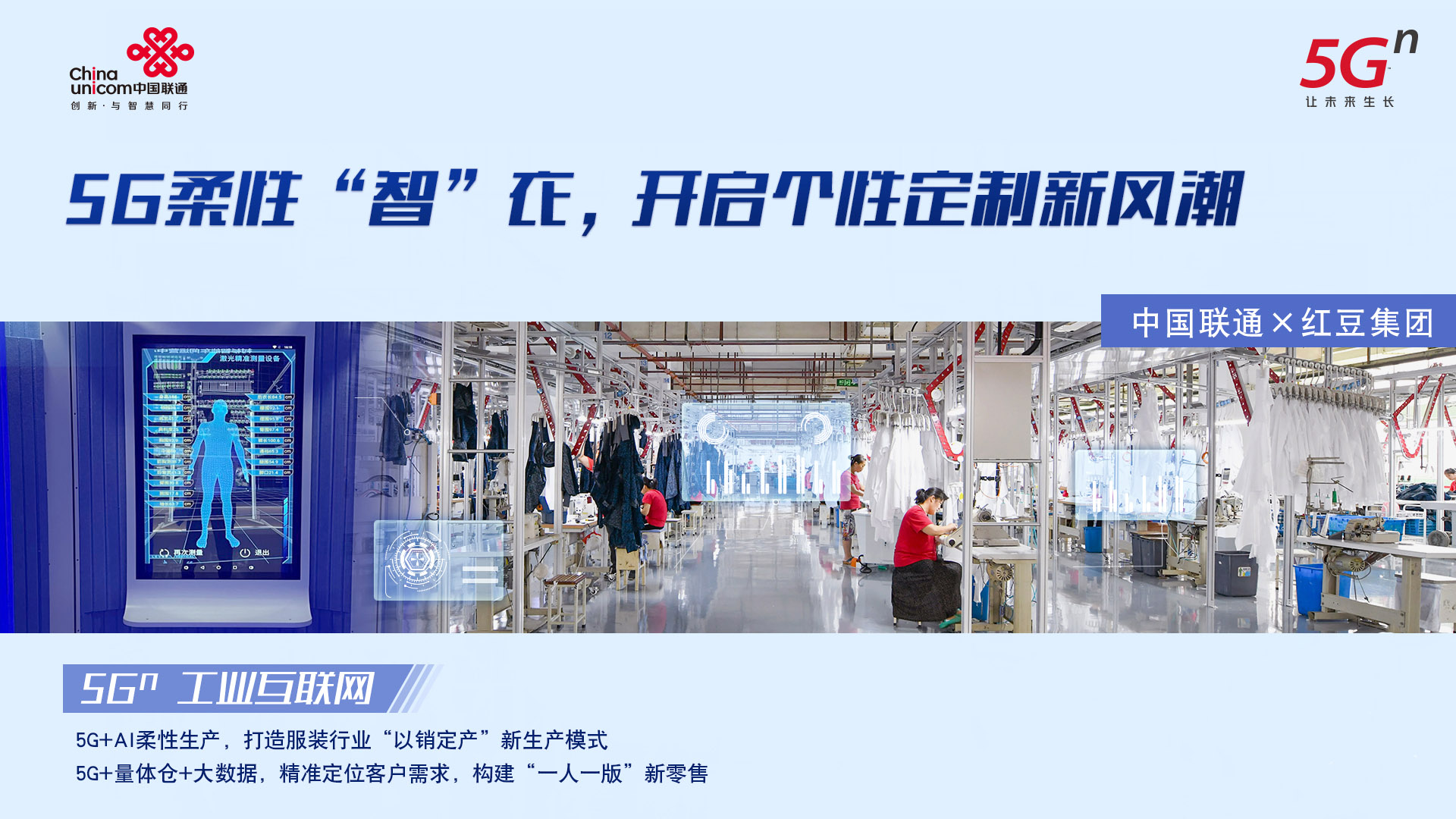 5G工廠(chǎng)