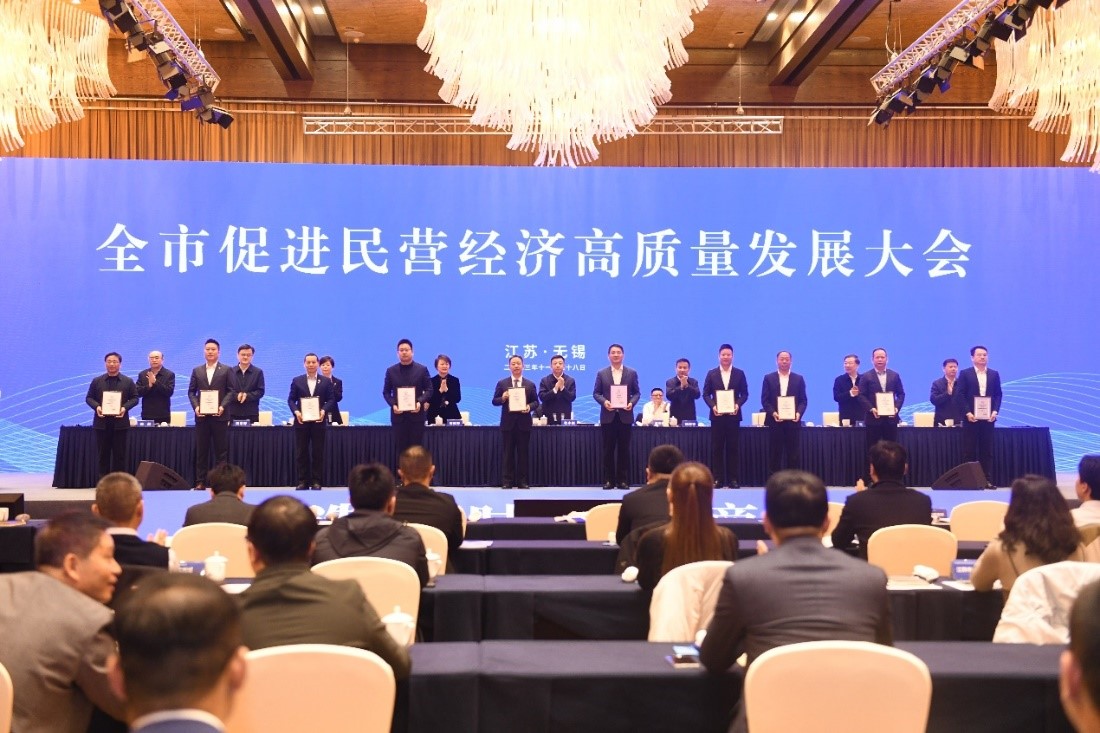 全市促進(jìn)民營(yíng)經(jīng)濟高質(zhì)量發(fā)展大會(huì )3
