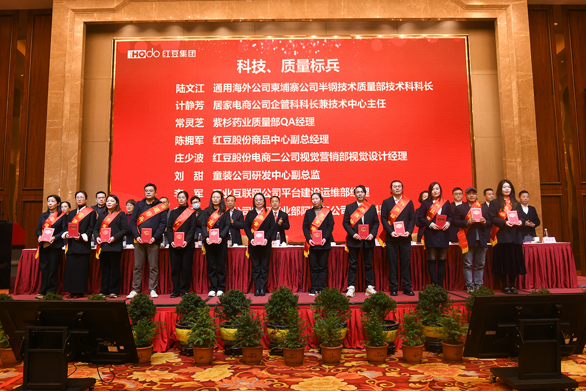 動(dòng)員大會(huì )3