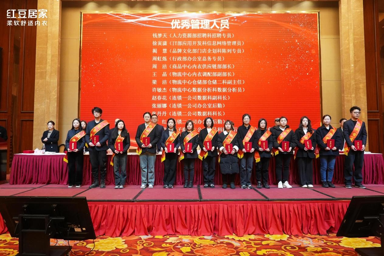 紅豆居家動(dòng)員大會(huì )3