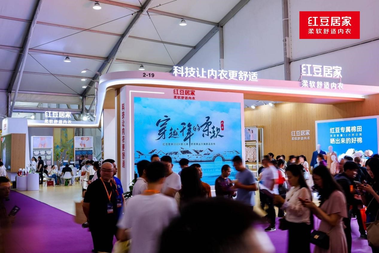 潮汕國際紡織服裝博覽會(huì )3